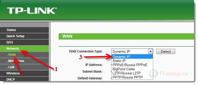 Получаем IP от модема автоматически