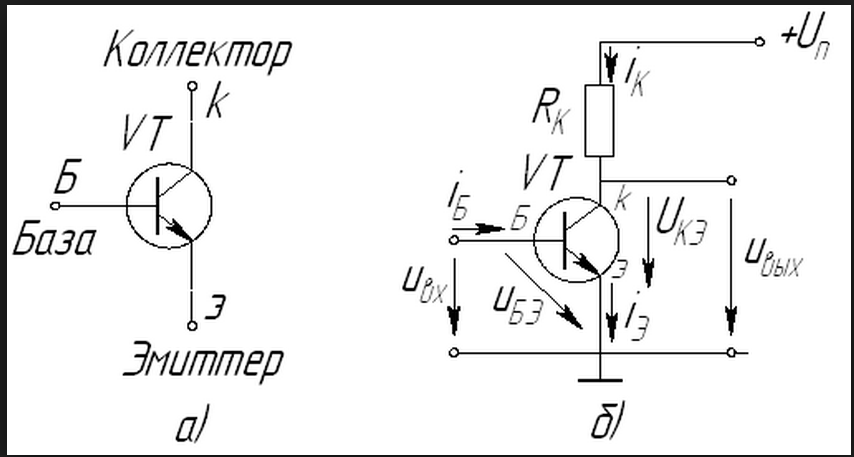 Транзистор на схеме база эмиттер коллектор