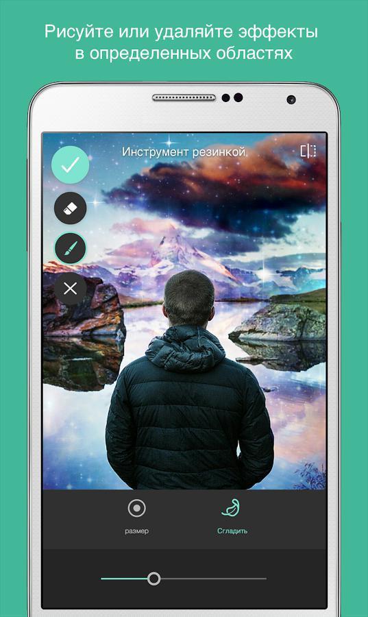 Редактирование фото в Pixlr