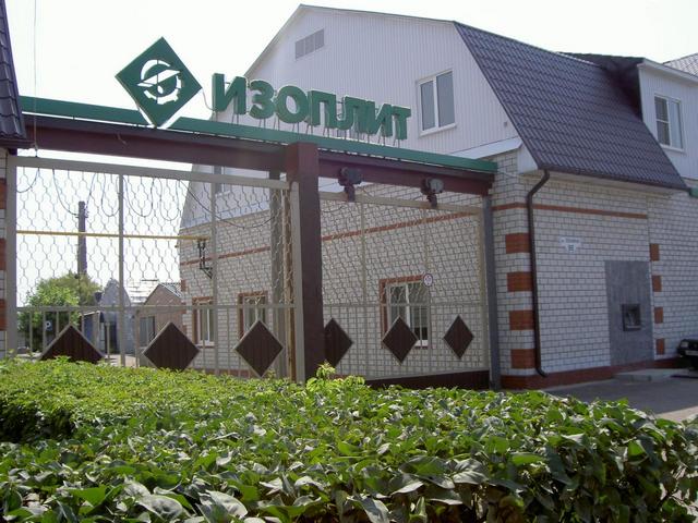 Отличным качеством славится продукция ОАО «Изоплит»