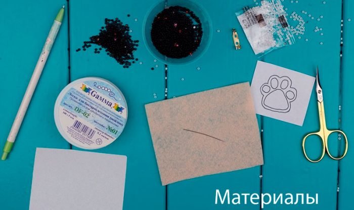 материалы