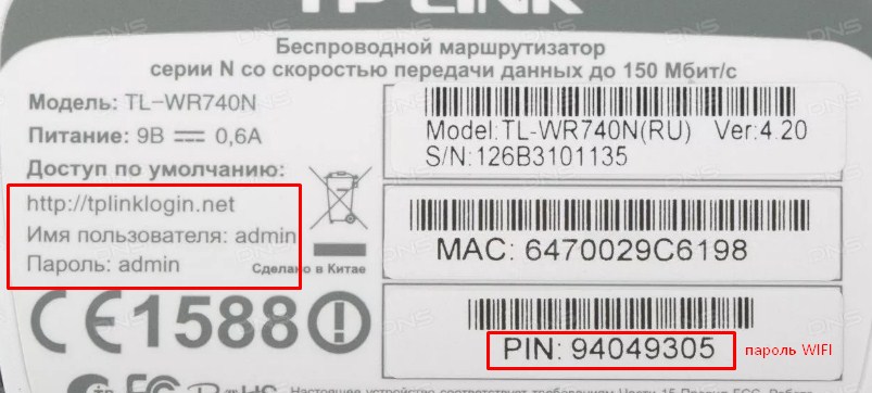 Как подключить USB модем к роутеру: пошаговая инструкция