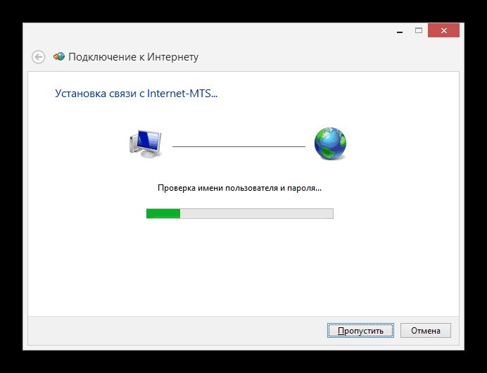 Настройка USB модема: с помощью встроенного ПО и в Windows