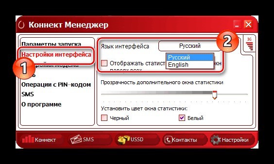 Настройка USB модема: с помощью встроенного ПО и в Windows