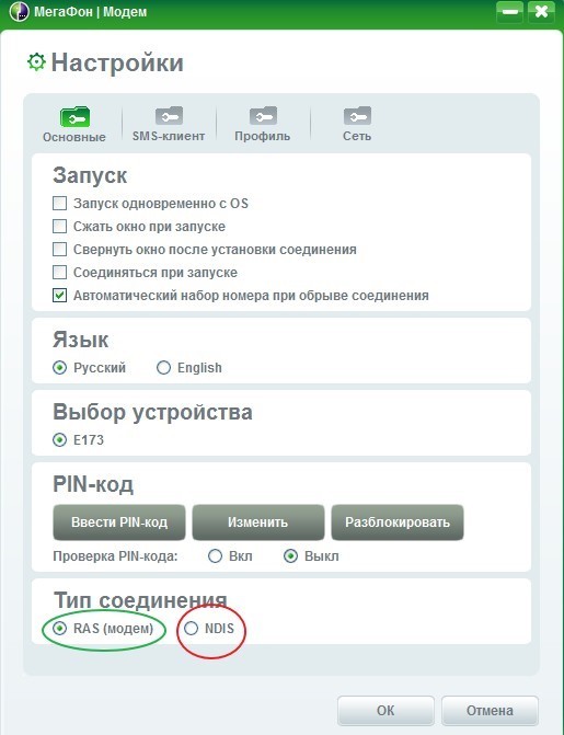 Как подключить 3G/4G модем Мегафона к компьютеру: ответ Хомяка