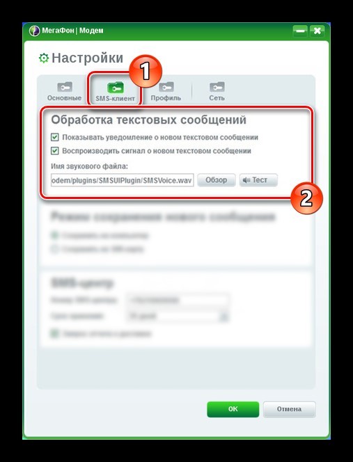 Как подключить 3G/4G модем Мегафона к компьютеру: ответ Хомяка