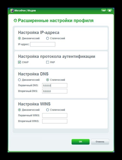 Как подключить 3G/4G модем Мегафона к компьютеру: ответ Хомяка