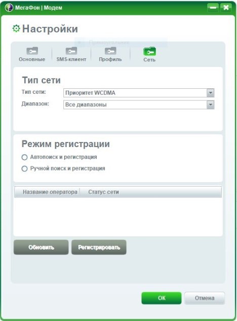 Как подключить 3G/4G модем Мегафона к компьютеру: ответ Хомяка