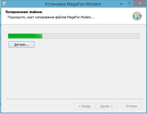 Как подключить 3G/4G модем Мегафона к компьютеру: ответ Хомяка