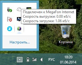 Как подключить 3G/4G модем Мегафона к компьютеру: ответ Хомяка