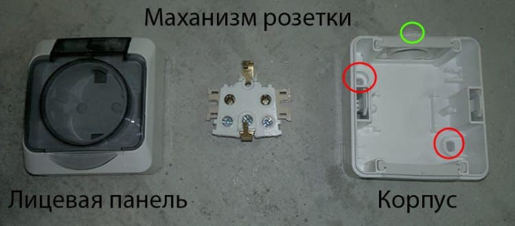 Пример разобранной наружной розетки